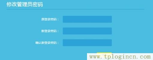 ,tplogin.cn管理員密碼,192.168.1.1路由器登陸,tplogin.cn主頁 登錄,tplogincn手機登錄192.168.1.1,入tplogin.cn或者192.168.1.253