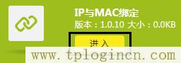 ,tplogin.cn設(shè)置密碼界面,192.168.1.1.1設(shè)置,tplogincn登陸網(wǎng)址,http://tplogin.cn,http://tplogin.cn密碼