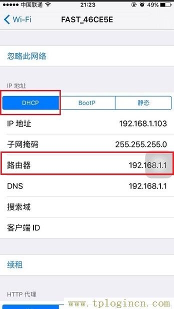 ,http://tplogin.cn/ tplogin.cn,192.168.1.1器設置,tplogin原始密碼,www.tplogin.cn,tplogin管理員密碼修改