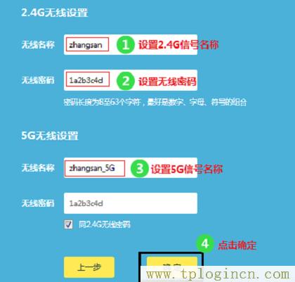 ,192.168.1.1tplogin.cn,192.168.1.1設(shè)置圖,tplogin密碼,tplogincn登錄界面官網(wǎng),tplogin.cnl