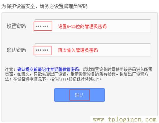 ,tplogin.cn原始密碼,192.168.1.1設置網,tplogin，cn,tplogin,cn,https://www.tplogin.cn.com/