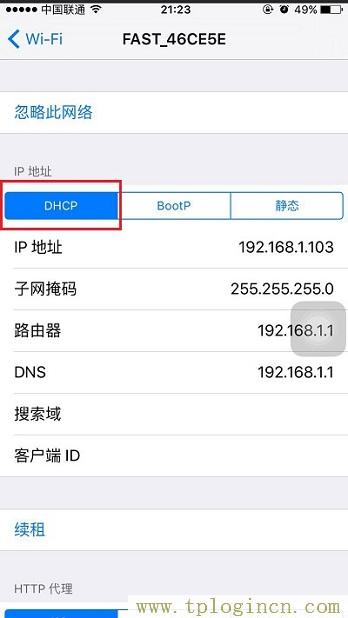 ,tplogin.cn修改密碼,192.168.1.1路由器設置,tplogin.cn管理員密碼是多少？,tplogin登陸地址,192.168.1.1路由器tplogin.cn