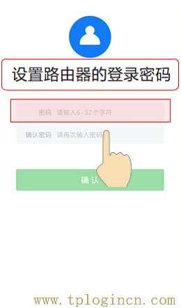 ,tplogin.cn手機登錄打不開的解決辦法),192.168.1.1 路由器設置界面,tplogin.cn登錄界面管理員密碼,tplogin.cn主頁登錄,WWW.TPLOGIN.CON