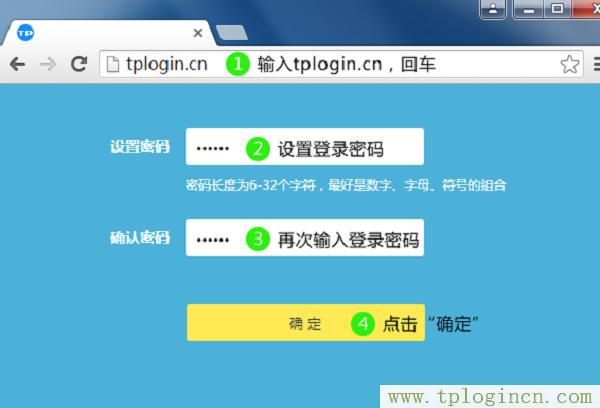 ,192.168.0.1手機登陸官網 tplogin.cn,192.168.1.1 路由器設置回復出廠,https://TPLOGIN.CN,tplogin.c,http//tplogin.cn