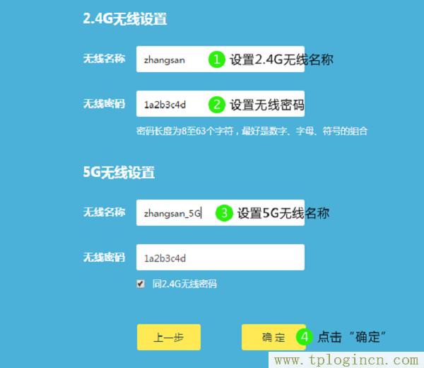 ,192.168.0.1手機登陸官網 tplogin.cn,192.168.1.1 路由器設置回復出廠,https://TPLOGIN.CN,tplogin.c,http//tplogin.cn