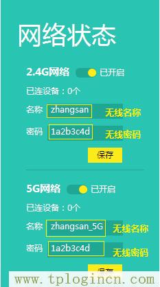 ,tplogin.cn設置登錄,dns設置192.168.1.1,tplogin.cn出廠密碼,tplogin.cn登錄密碼,192.168.1.1手機登陸 tplogin.cn