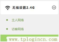 ,https://www.tplogin.cn/,192.168.1.1登陸口,tplogin.cn或192.168.1.1,tplogin.cn設置頁面,www./tplogin.cn