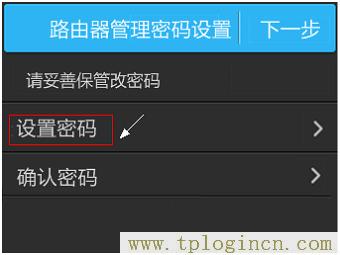 ,192.168.1.1登陸頁面 tplogin.cn,192.168.1.1打不開說是無網絡連接,https://tplogin.com,tplogin.cn。,ttplogin