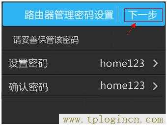 ,192.168.1.1登陸頁面 tplogin.cn,192.168.1.1打不開說是無網絡連接,https://tplogin.com,tplogin.cn。,ttplogin