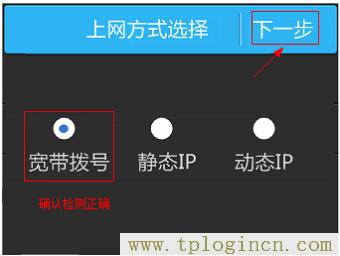 ,192.168.1.1登陸頁面 tplogin.cn,192.168.1.1打不開說是無網絡連接,https://tplogin.com,tplogin.cn。,ttplogin