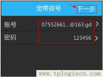 ,192.168.1.1登陸頁面 tplogin.cn,192.168.1.1打不開說是無網絡連接,https://tplogin.com,tplogin.cn。,ttplogin