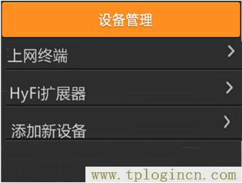 ,http://www.tplogin.cn/,192.168.1.1 路由器設置密碼修改,tplogincn管理頁面登錄,tplogin.cn登陸界面,ttplogin.cn