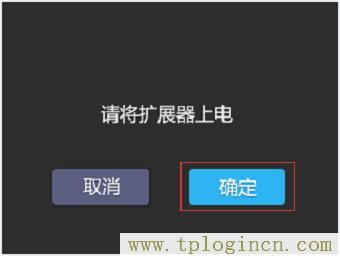 ,http://www.tplogin.cn/,192.168.1.1 路由器設置密碼修改,tplogincn管理頁面登錄,tplogin.cn登陸界面,ttplogin.cn