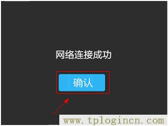 ,192.168.1.1登陸頁面 tplogin.cn,192.168.1.1打不開說是無網絡連接,https://tplogin.com,tplogin.cn。,ttplogin