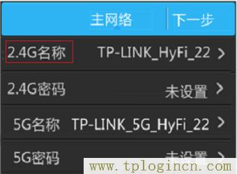 ,192.168.1.1登陸頁面 tplogin.cn,192.168.1.1打不開說是無網絡連接,https://tplogin.com,tplogin.cn。,ttplogin