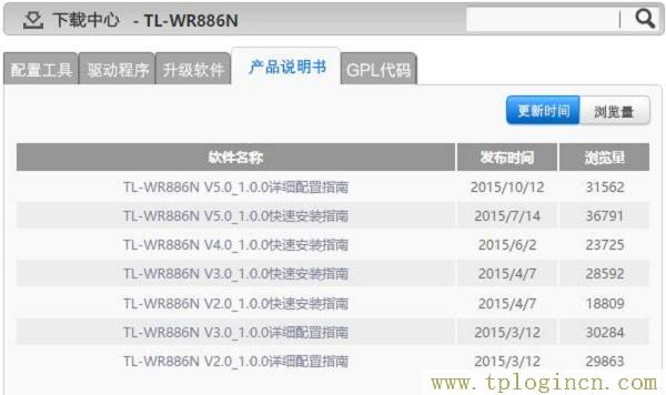 ,www.tplogin.cn tplogin.cn,192.168.1.1 路由器設(shè)置手機(jī),tplogin.cn,tplogin.cn管理頁(yè)面,tplogin.cn