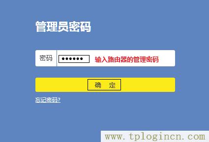 ,tplogin.cn登錄網(wǎng)站,192.168.1.1打不卡,tplogin.cn登陸設(shè)置,http://tplogin.cn主頁,tplogin.cn