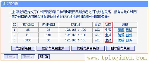 ,192.168.1.1主頁 tplogin.cn,w192.168.1.1打不開,tplogin.cntml,tplogin.cn登錄界,tploginn