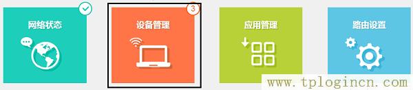 ,192.168.0.1登錄頁面 tplogin.cn,192.168.1.1 路由器設(shè)置手機(jī)址,tplogin.cn登錄密碼是什么,www.tplogin.com,tplogin.cn129.168.1.1