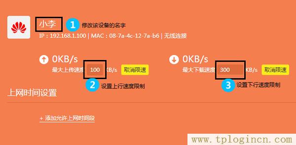 ,192.168.0.1登錄頁面 tplogin.cn,192.168.1.1 路由器設(shè)置手機(jī)址,tplogin.cn登錄密碼是什么,www.tplogin.com,tplogin.cn129.168.1.1