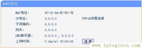 ,tplogin.cn管理員登錄,192.168.1.1 路由器設置密碼修改admin,tplogin,cn192.168.1.1,tplogin.,http://tplogin.cn/ 初始密碼