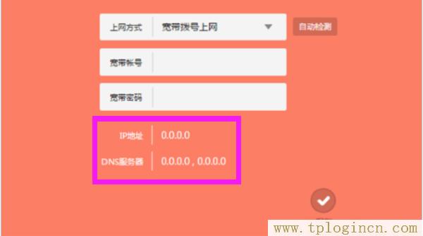 ,tplogin.cn管理員登錄,192.168.1.1 路由器設置密碼修改admin,tplogin,cn192.168.1.1,tplogin.,http://tplogin.cn/ 初始密碼