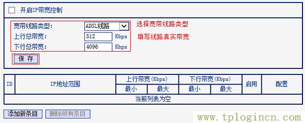 ,tplogin.cn無線路由器安裝,192.168.1.1 路由器設置密碼手機,http://tplogincn/,tplogincn主頁,tplogin.cn怎樣打開ssid廣播