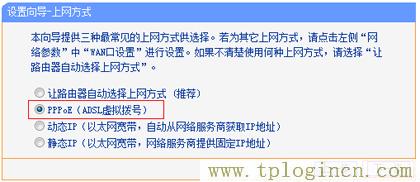 ,tplogin.cn管理員登錄,192.168.1.1 路由器設置密碼修改admin,tplogin,cn192.168.1.1,tplogin.,http://tplogin.cn/ 初始密碼