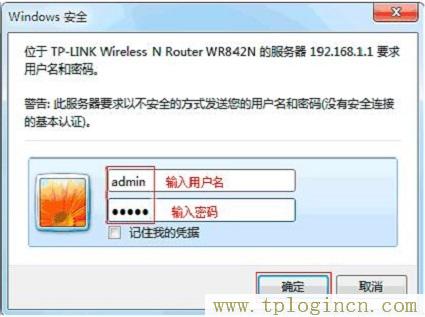 ,tplogin.cn手機設置,開192.168.1.1,http://tplogin.ch,tplogin.cn初始密碼,手機登錄tplogin.cn