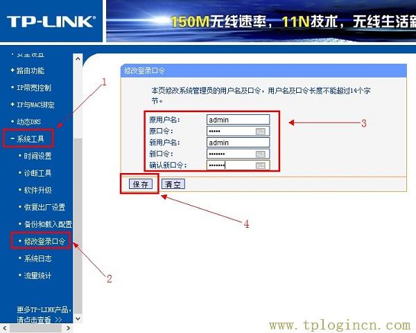 ,tplogin.cn手機設置,開192.168.1.1,http://tplogin.ch,tplogin.cn初始密碼,手機登錄tplogin.cn