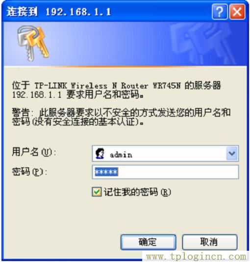 ,192.168.1.1手機登陸 tplogin.cn,192.168.1.1打不開 win7,tplogin.cnp,tplogincn.cn,tplogincn原始登錄密碼