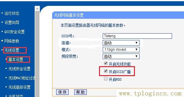 ,192.168.1.1手機登陸 tplogin.cn,192.168.1.1打不開 win7,tplogin.cnp,tplogincn.cn,tplogincn原始登錄密碼