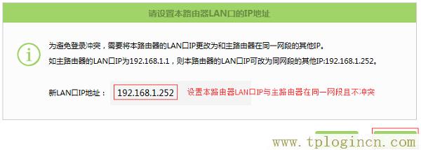 ,tplogincn手機登錄 tplogin.cn,192.168.1.1登錄入口,Tplogin,tplogin.cn管理員密碼,tplogin.cn登錄界面管理員密碼