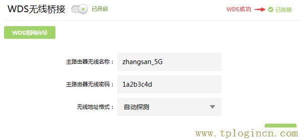 ,tplogincn手機登錄 tplogin.cn,192.168.1.1登錄入口,Tplogin,tplogin.cn管理員密碼,tplogin.cn登錄界面管理員密碼