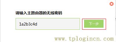 ,tplogin.cn初始密碼是多少,192.168.1.1手機登陸,tplogin.cn管理界面密碼,tplogin.cn路由器設置,tplogin.cn手機設置