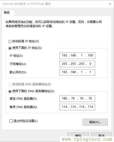 ,tplogin.cn無(wú)線路由器設(shè)置視頻,192.168.1.1手機(jī)登錄,tplogincn192.168.1.1,tplogin.cnn,tplogin.cn手機(jī)客戶端