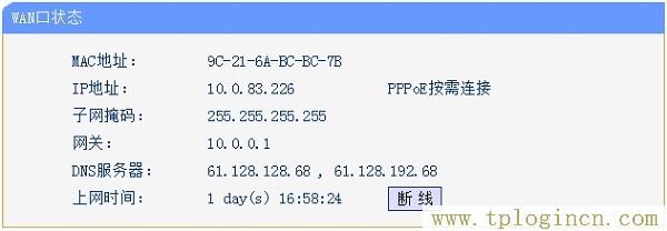 ,tplogin.cn或192.168.1.1,192.168.1.1開不了,tplogin管理員頁面,tplogin?cn,tplogin.cn管理員