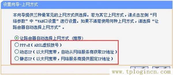 ,tplogin.cn或192.168.1.1,192.168.1.1開不了,tplogin管理員頁面,tplogin?cn,tplogin.cn管理員