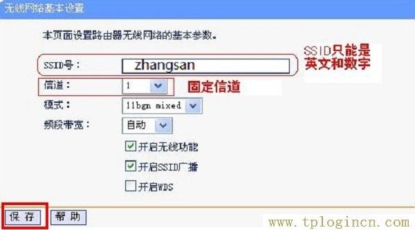 ,tplogin.cn\,192.168.1.1打,http://tplogin.cn/ 初始密碼,tplogincn管理頁面進不去,tplogin.cn登錄界面管理員密碼