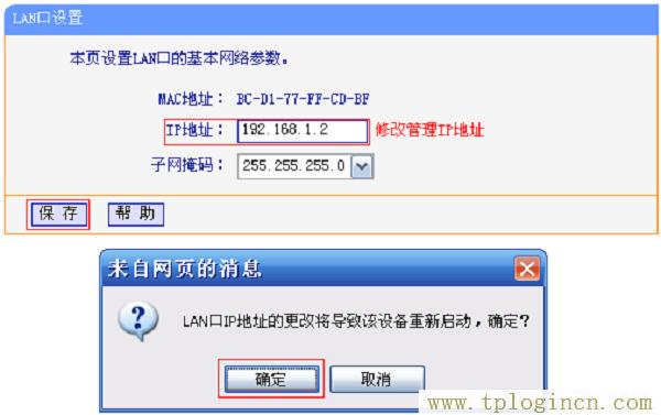 ,tplogin.cn\,192.168.1.1打,http://tplogin.cn/ 初始密碼,tplogincn管理頁面進不去,tplogin.cn登錄界面管理員密碼