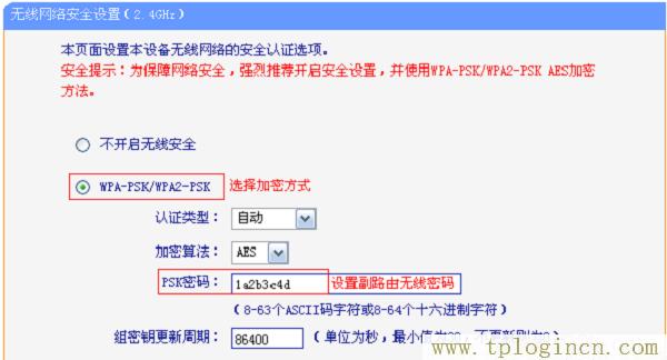 ,tplogin.cn\,192.168.1.1打,http://tplogin.cn/ 初始密碼,tplogincn管理頁面進不去,tplogin.cn登錄界面管理員密碼