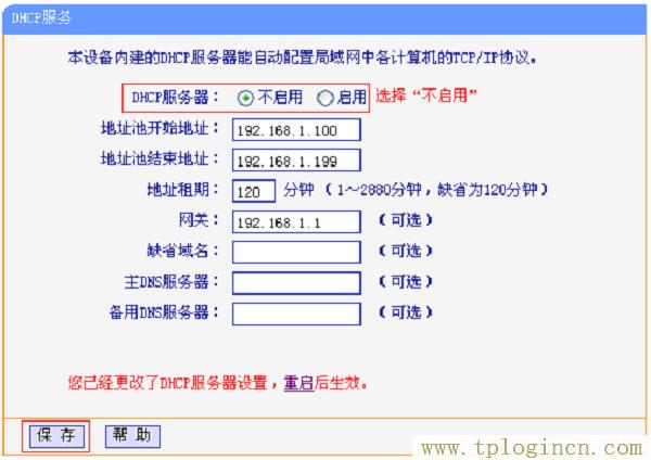 ,tplogin.cn\,192.168.1.1打,http://tplogin.cn/ 初始密碼,tplogincn管理頁面進不去,tplogin.cn登錄界面管理員密碼