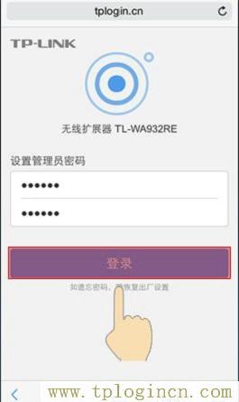 ,tplogin.cn的初始密碼,192.168.0.1,TPLOGIN.ON,tplogin,ttplogin.cn