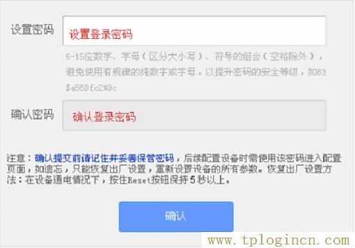 ,登陸tplogin.cn,192.168.0.1登陸頁面,tploginn,tplogincn登陸頁面,為什么tplogin.cn網站登不上去