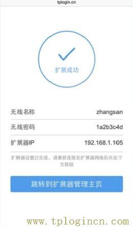 ,tplogin.cn的初始密碼,192.168.0.1,TPLOGIN.ON,tplogin,ttplogin.cn