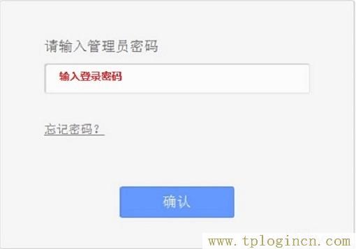 ,登陸tplogin.cn,192.168.0.1登陸頁面,tploginn,tplogincn登陸頁面,為什么tplogin.cn網站登不上去