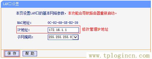 ,登陸tplogin.cn,192.168.0.1登陸頁面,tploginn,tplogincn登陸頁面,為什么tplogin.cn網站登不上去