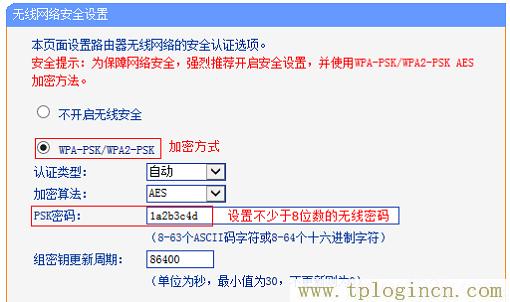 ,登陸tplogin.cn,192.168.0.1登陸頁面,tploginn,tplogincn登陸頁面,為什么tplogin.cn網站登不上去