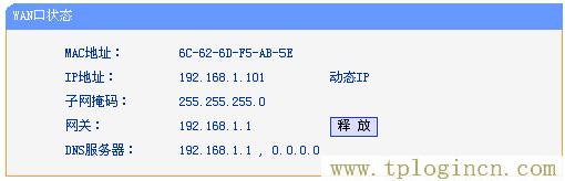 ,登陸tplogin.cn,192.168.0.1登陸頁面,tploginn,tplogincn登陸頁面,為什么tplogin.cn網站登不上去