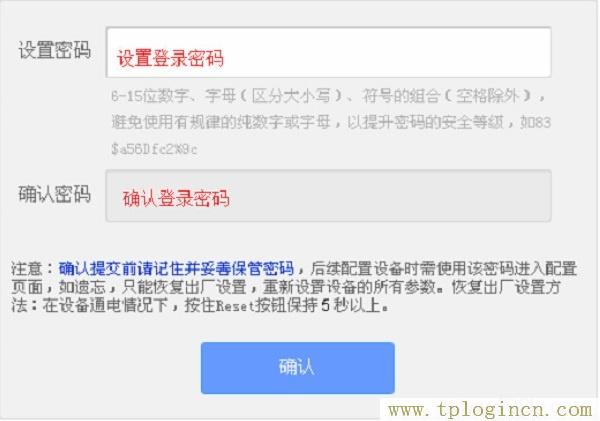 ,tplogin.cn進行登錄,192.168.0.1打不開,tplogin.cn.com,tplogincn登錄,tplogincn192.168.1.1